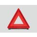 GR Corolla знак аварийной остановки 08237-00130 BHZRZ BHFRZ Toyota оригинальный аксессуары детали GR COROLLA