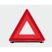  Toyota Hilux GUN226 оригинальный аксессуары знак аварийной остановки (08237-00130)