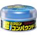  soft 99 супер микро n Compound ( темный & металлик ) 09054