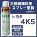 ȥ西4K5 ץ졼 260ml ֥饦M ֥饦᥿å æդ 佤 åå  4K5