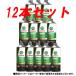  Castrol POWER1 ULTIMATE 2T 0.5L энергия 1 рейсинг пришедший на смену 12 шт. комплект масло 2 cycle моторное масло Ultimate 