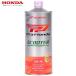  Honda оригинальный масло Pro Honda SCOOTER 5W-30 скутер 1L 4 cycle моторное масло OIL 4ST минерал масло для мотоцикла Pro Honda E1