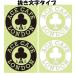 եɥ ȴʸ ƥå ǥ 11ACE-N015DE ACE CAFE LONDON DECAL STICKER