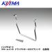  Kijima 210-4512 сумка поддержка хромированный драгстер 400 Classic левая сторона для KIJIMA