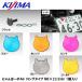 KIJIMA....- болт длинный модель M6×23.5mm каждый цвет 1 штук входит Kijima кошка кошка nyan балка 211-525