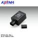 KIJIMA  304-0538 IC󥫡졼 ۥ ESS 8Pin CB Rebel CBR