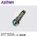 KIJIMA Kijima HD-09003 лампочка-индикатор зеленый 12V соответствует LED сопротивление встроенный 