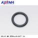KIJIMA HD-09020 уплотнительное кольцо MK EFI проверка клапан(лампа) 1ko Kijima 