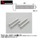 KITACO Kitaco 0900-032-00006 указатель поворота & tail для винт 10 знак дыра есть / нержавеющая сталь /nabeko винт M3XP0.5X35mm 4 штук нержавеющая сталь универсальный 
