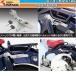  Kitaco Super Cub C125(JA48 все марка машины ) для шлем держатель Honda 