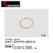 KITACO  70-963-14016 ȥޥե顼å K-16 1 EXå 7096314016 Ninja250 Ninja400