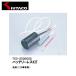 KITACO Kitaco 753-0500000 batteryless KIT 12V универсальный 