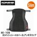 KOMINE ߥ AK-109 3Då奷ȥС2Lå 3D Mesh Seat Cover 2L ANTI-SLIP 09-109 Slim AK109 09109