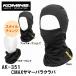 KOMINE ߥ AK-351 CMAXޡХ饯 CMAX Summer Balaclava 09-351 ® 䴶