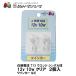 M&HmatsusimaT13 Wedge одиночный прозрачный 12V 10w A WB18A указатель поворота 