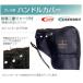  большой . гарантия завод MARUTO( maru to) HC-PRC001 (HC-P2400) Press оплетка руля защищающий от холода 2 -слойный джерси газета доставка 
