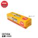 NGK ̥ץ饰 CR7HSA 2ؼ Хѥѡץ饰 4549 SPARK PLUG ɸץ饰