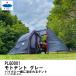 PLOT PLG0001 Moto палатка серый мотоцикл кемпинг touring меры по предотвращению кражи баловство меры 