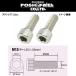 POSH Faith колпак болт M10×35mm P=1.25 2 шт. комплект 911035-S2 нержавеющая сталь JIS стандарт товар poshu лицо 