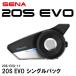 {Ki SENA HDXs[J[ 20S EVO bluetoothCJ VOpbN 20SG{ 0411266 wbhZbg Zi 20S-EVO-11