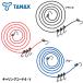 TANAX Tanax kya кольцо код 4-V для мотоцикла Touring Net груз шнур 4V резинка MF-4649 MF-4650 MF-4651