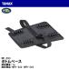 TANAX Tanax MP-293 низ основа 1 штук подседельная сумка ремонт ремонт детали MOTO FIZZ Motofizz 