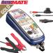  OptiMate 4 quad program battery maintainer TM637 charger GOLD Series 12V battery charger domestic regular goods BMW correspondence Opti Mate 