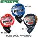 SPEED PIT WORM LOCKwa-m блокировка WR-100 WB-100 WK-100 противоугонное блокировка TNK скорость pito