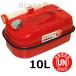  garage * Zero gasoline carrying can horizontal red 10L GZKK02 UN standard Fire Services Act confirmed goods portable can * free shipping ( Hokkaido * Okinawa * excepting remote island )