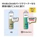�q���o�E�[�� ���� �u���[�L&�p�[�c�N���[�i�[ 840ml  4�{�Z�b�g �t�����ˉ\�E���t��588m����������(�k�C���E����E��������) �֘A�摜2