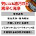 �q���o�E�[�� ���� �u���[�L&�p�[�c�N���[�i�[ 840ml  4�{�Z�b�g �t�����ˉ\�E���t��588m����������(�k�C���E����E��������) �֘A�摜5