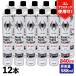 ヒロバ・ゼロ 速乾 ブレーキ&パーツクリーナー 840ml 12本 Silver Bullet 逆さ噴射可能 原液量588m＊送料無料(北海道・沖縄・離島除く)