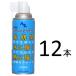 AZ универсальный смазка спрей Z-46 420ml×1 2 шт / долгое время смазывание, вода . сильно,.. сильный 