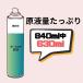 �q���o�E�[�� �u���[�L&�p�[�c�N���[�i�[ �v�� ���͑��� 840ml�~4�{ Silver Bullet �t�����ˉ\�E���t��630ml����������(�k�C���E����E��������) �֘A�摜5