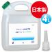 hi donkey * Zero alcohol bacteria elimination 78 4L( departure . alcohol 78%) * free shipping ( Hokkaido * Okinawa * excepting remote island )