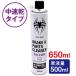 �K���[�W�[�� ������ �u���[�L&amp;�p�[�c�N���[�i�[ 650ml  �t�����ˉ\�E���t��500ml