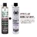 �K���[�W�[�� ������ �u���[�L&�p�[�c�N���[�i�[ 650ml  �t�����ˉ\�E���t��500ml �֘A�摜1