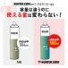�q���o�E�[�� ���� �u���[�L&�p�[�c�N���[�i�[ 650ml �t�����ˉ\�E���t��500ml �֘A�摜1
