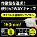 �q���o�E�[�� �u���[�L&�p�[�c�N���[�i�[ �v�� ���͑��� 840ml Silver Bullet �t�����ˉ\�E���t��630ml �֘A�摜3