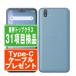 801FJ arrows U голубой SIM свободный SoftBank б/у смартфон корпус хорошая вещь 7 дней возвращенный товар OK....801fjbl7mtm