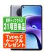 A001XM Redmi Note 9T Night four ru черный SIM свободный SoftBank б/у смартфон корпус хорошая вещь 7 дней возвращенный товар OK....a001xmbk7mtm