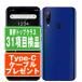 A003ZT Libero 5G голубой SIM свободный Y!mobile б/у смартфон корпус хорошая вещь 7 дней возвращенный товар OK....a003ztbl7mtm