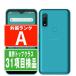 A101FC arrows We бирюзовый SIM свободный SoftBank б/у смартфон корпус прекрасный товар 7 дней возвращенный товар OK....a101fcbl8mtm