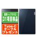 A101LV Lenovo TAB6a винт голубой SIM свободный SoftBank б/у планшет корпус хорошая вещь 7 дней возвращенный товар OK....a101lvbl7mtm