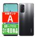 A103OP OPPO Reno5A серебряный черный SIM свободный Y!mobile б/у смартфон корпус прекрасный товар 7 дней возвращенный товар OK....a103opbk8mtm