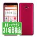 A201KC простой смартфон 2+ rose SIM свободный Y!mobile б/у смартфон корпус хорошая вещь 7 дней возвращенный товар OK....a201kcpk7mtm