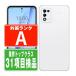 A202ZT Libero 5G III белый SIM свободный Y!mobile б/у смартфон корпус прекрасный товар 7 дней возвращенный товар OK....a202ztwh8mtm