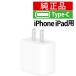 iphone зарядное устройство оригинальный usb-c lightning внезапный скорость 20w б/у бесплатная доставка .... объект ktib