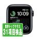 [ б/у ]Apple Watch SE 2 GPS 44mm midnight aluminium A2723 корпус [ бесплатная доставка ] awse2mtm149