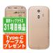 F-01L удобно смартфон me Gold SIM Freed Como б/у смартфон корпус хорошая вещь 7 дней возвращенный товар OK....f01lgl7mtm